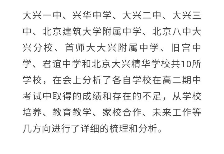 北京精华学校复读一年多少钱_北京精华学校复读班学费_北京复读学校精华学校