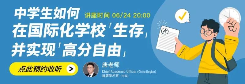 北京精华学校高考复读班学费_北京精华学校复读班学费_北京复读学校精华学校