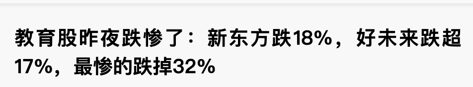 北京精华学校高考复读班学费_北京复读学校精华学校_北京精华学校复读班学费