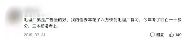 北京精华学校复读班学费_北京复读学校精华学校_北京精华学校高考复读班学费