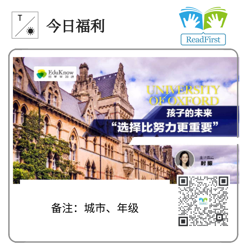 北京精华学校高考复读班学费_北京精华学校复读班学费_北京复读学校精华学校