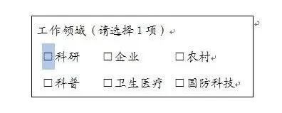 视图取消受保护怎么办_受保护的视图取消_受保护的视图怎么取消