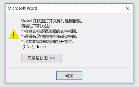 视图取消受保护怎么设置_受保护的视图怎么取消_视图取消受保护怎么弄