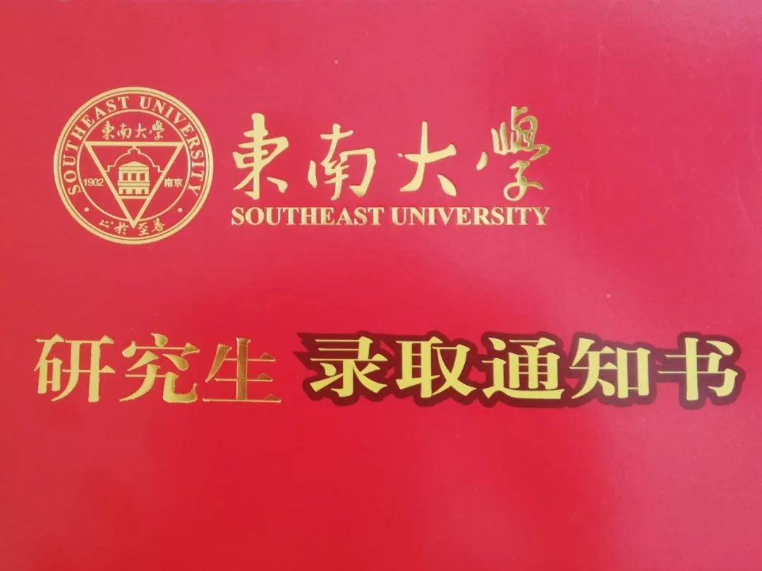 东南网上办事大厅登录_东南大学网上办事大厅_东南大学网上办事服务大厅登录