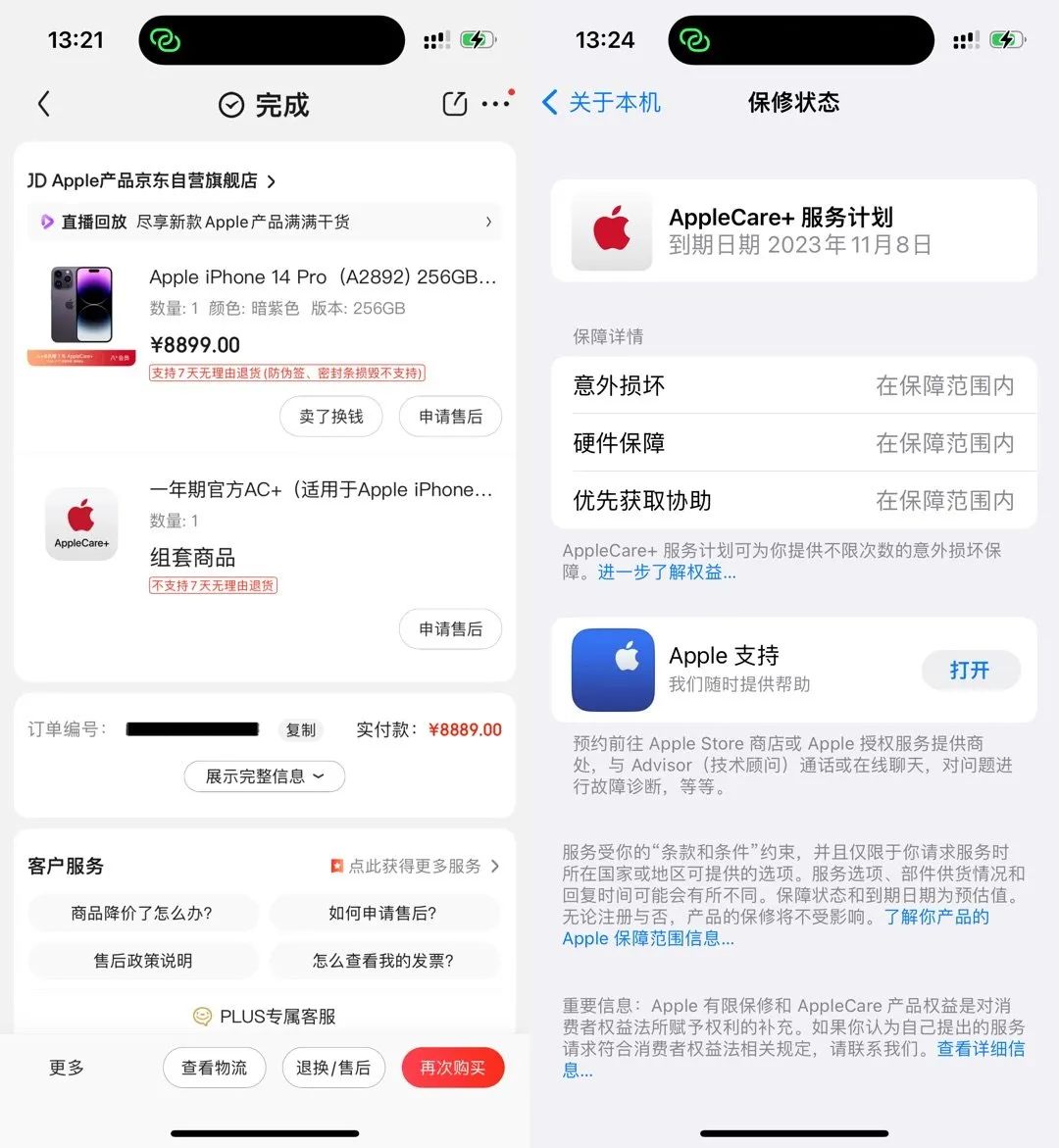 vivo下方按键_vivo手机底部按键_vivo手机底下三个键不见了