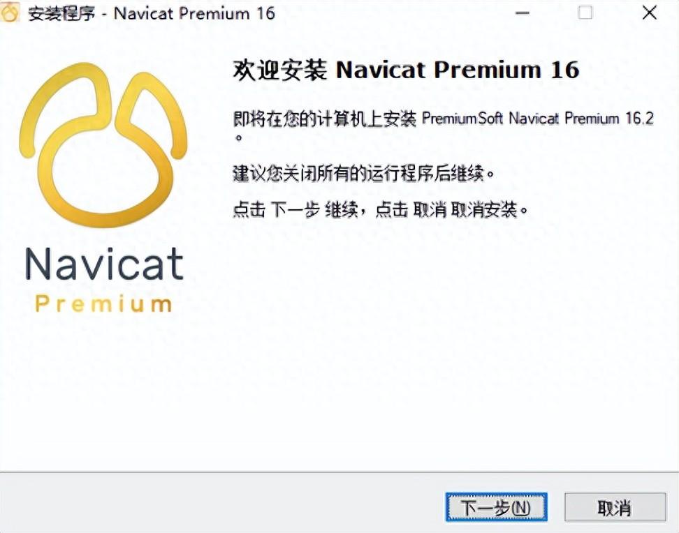 navicat激活码_激活码navite_激活码是什么