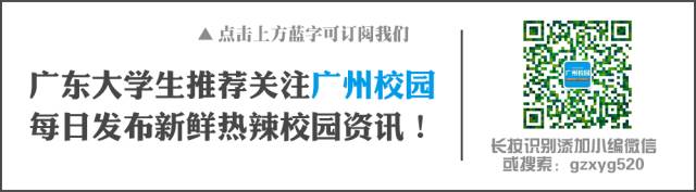 广州水平月薪一般多少_广州月薪2万什么水平_广州月薪