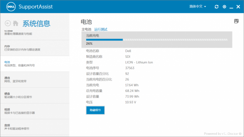 戴尔热线售后维修电脑服务电话_戴尔热线售后维修电脑服务中心_戴尔电脑售后维修服务热线