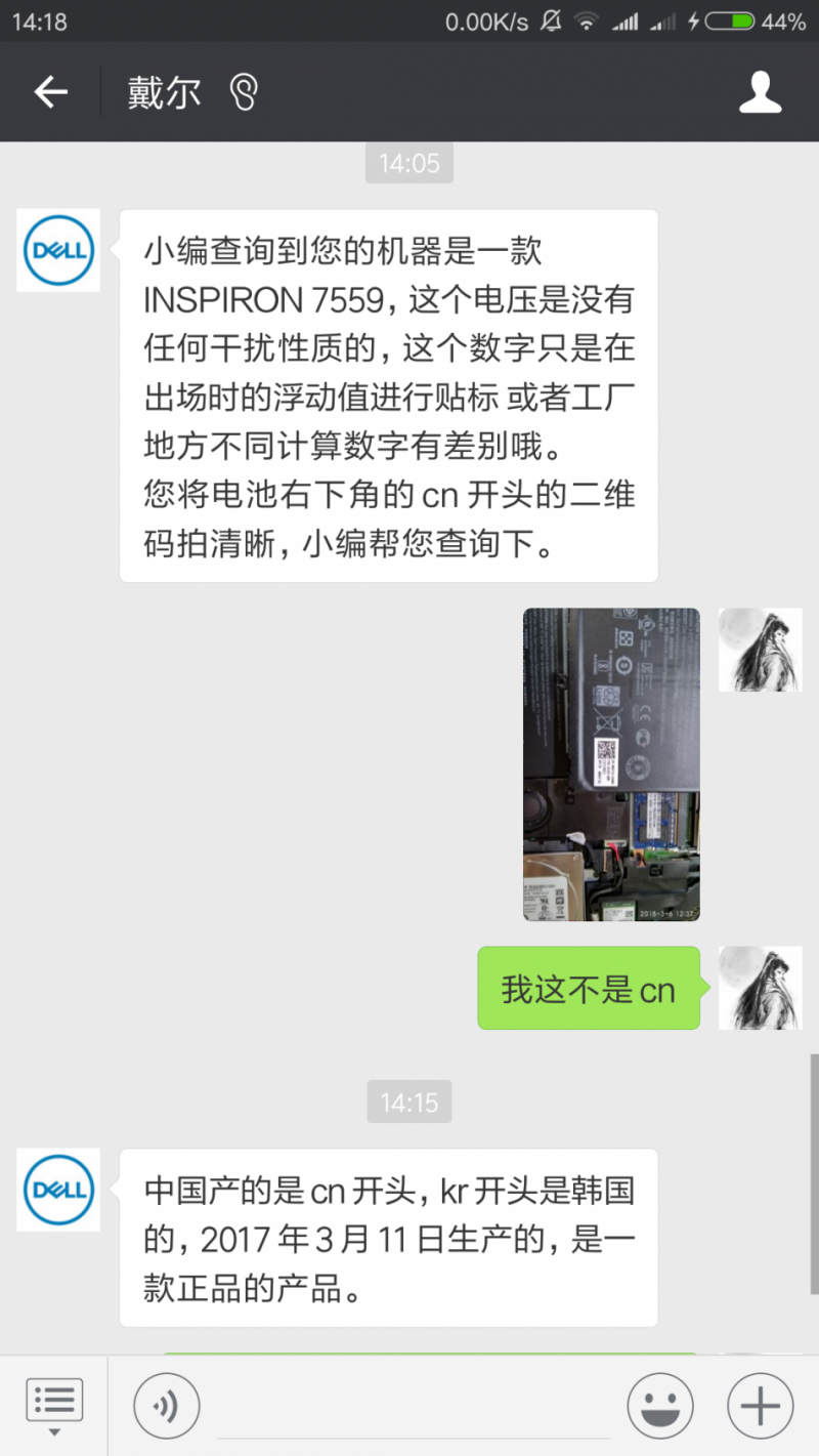 戴尔电脑售后维修服务热线_戴尔热线售后维修电脑服务电话_戴尔热线售后维修电脑服务中心