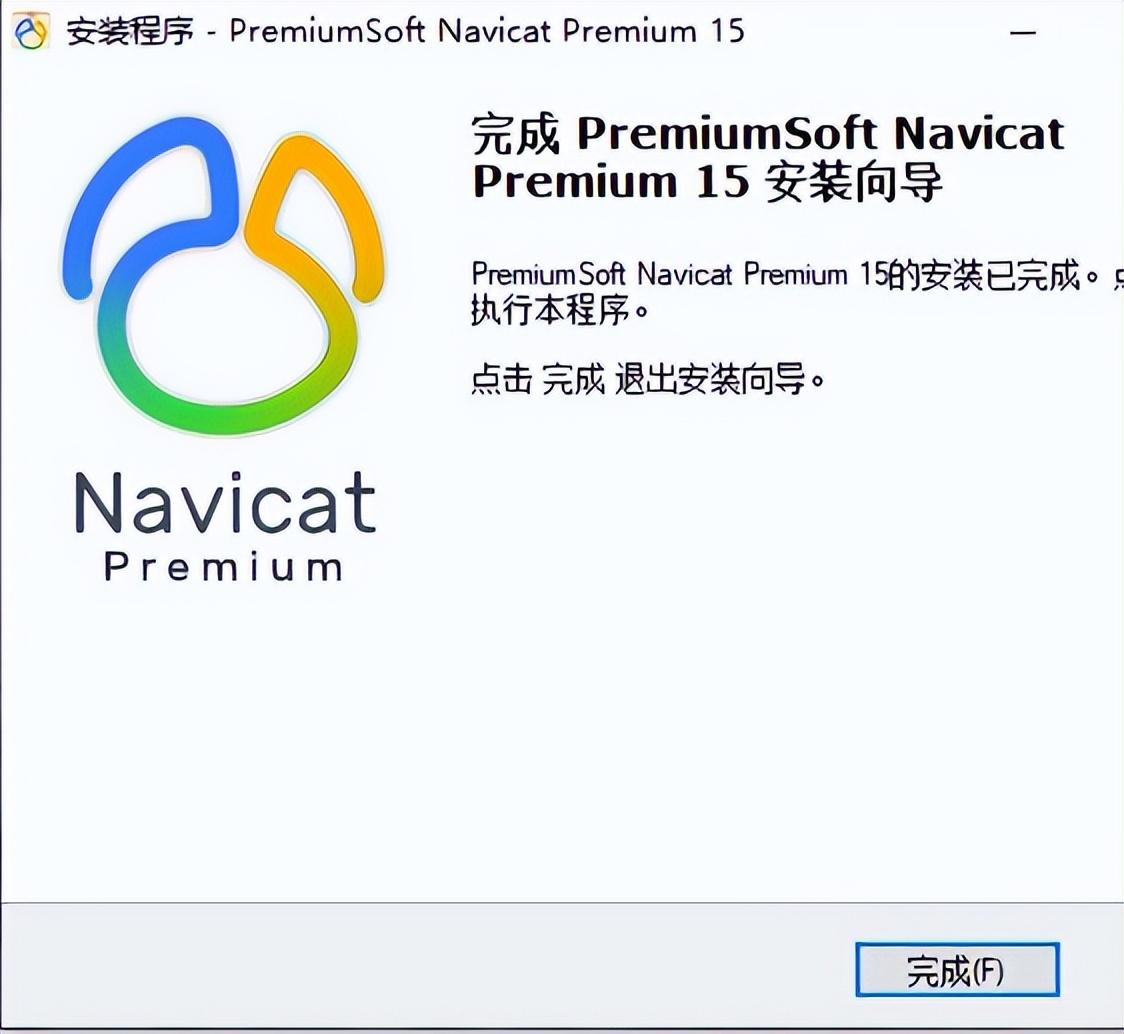 激活码是什么_激活码商城_navicat激活码