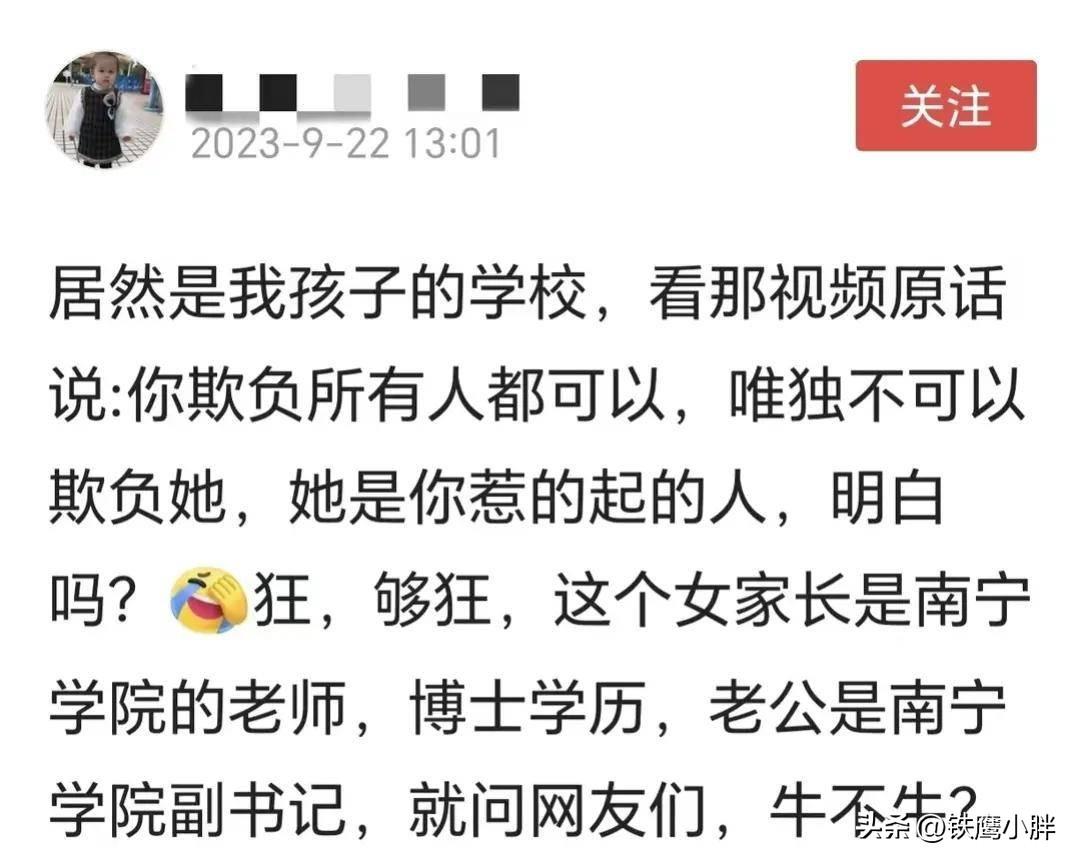 警官广西学校毕业去向_广西警官学校宣传片_广西警官学校