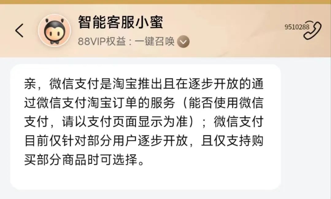 淘宝网店转让_淘宝app官方下载_淘宝