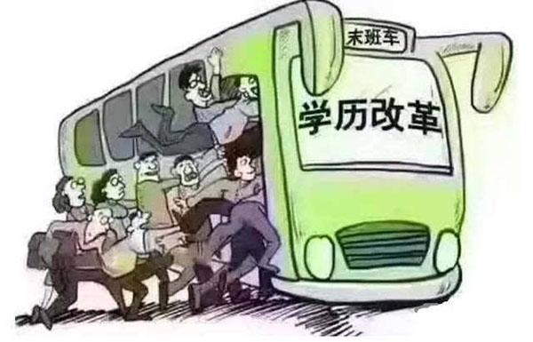 清华大学继续教育招生简章_清华大学继续教育学院_清华大学继续教育