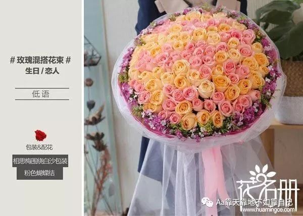 黄玫瑰花代表什么含义_黄色玫瑰花象征什么_玫瑰花黄色寓意