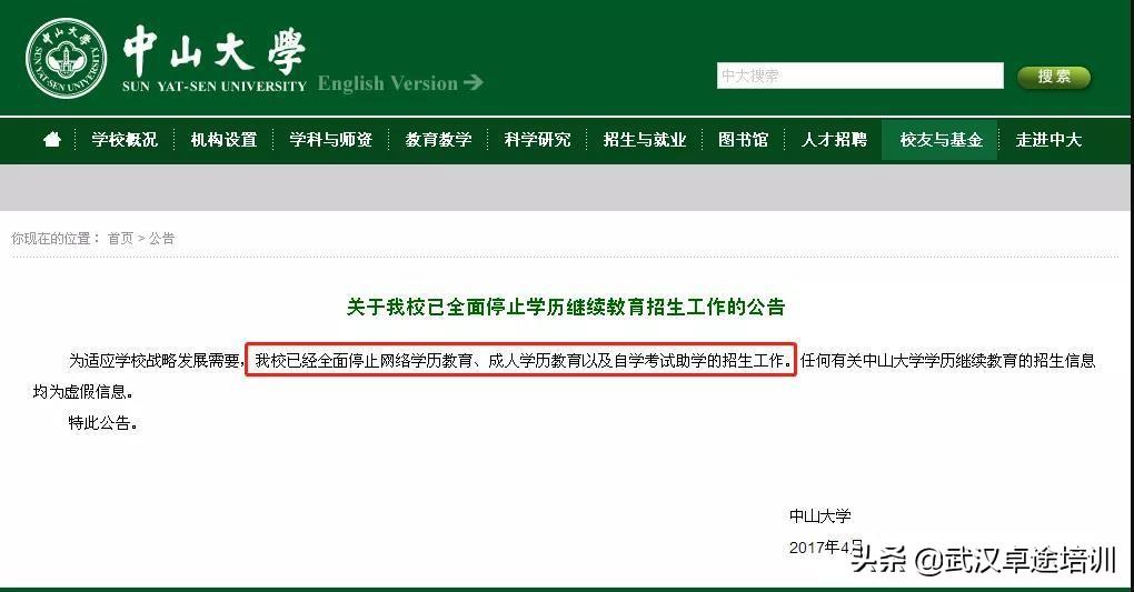 清华大学继续教育学院_清华大学继续教育部_清华大学继续教育与认证网址