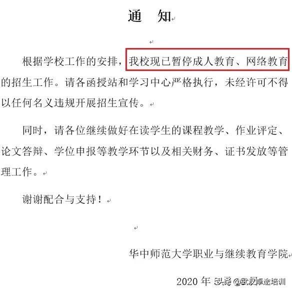 清华大学继续教育与认证网址_清华大学继续教育部_清华大学继续教育学院