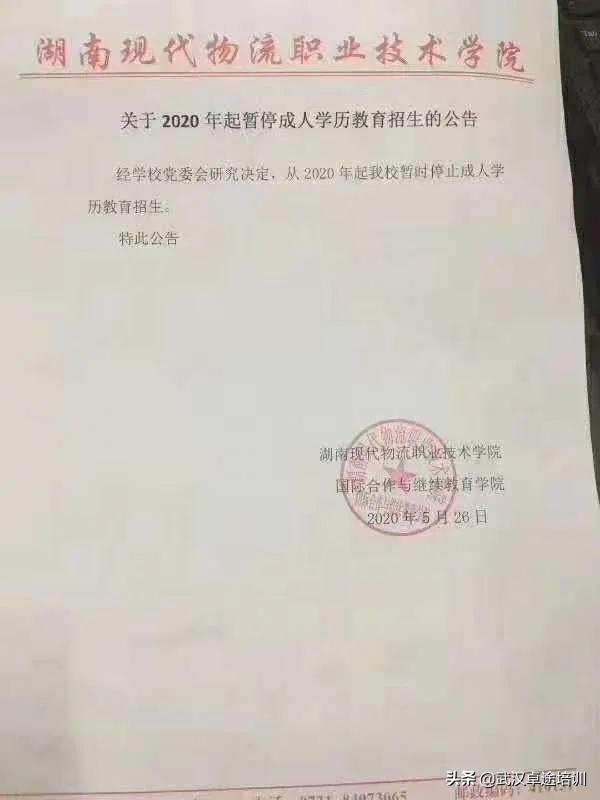 清华大学继续教育学院_清华大学继续教育部_清华大学继续教育与认证网址