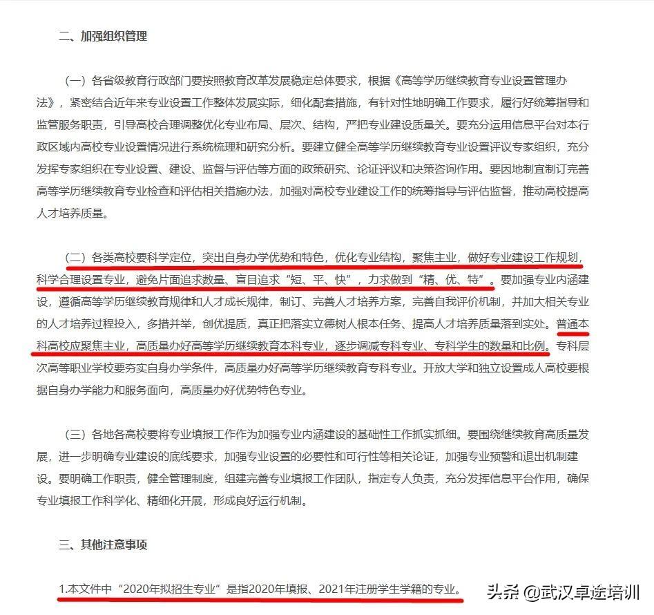 清华大学继续教育学院_清华大学继续教育与认证网址_清华大学继续教育部