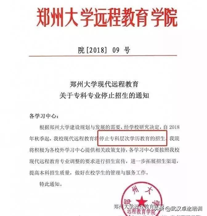 清华大学继续教育学院_清华大学继续教育与认证网址_清华大学继续教育部