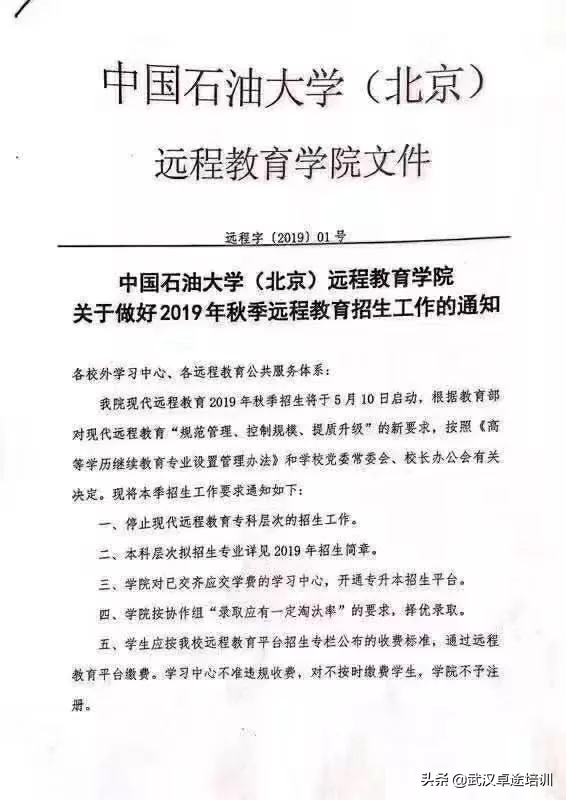 清华大学继续教育部_清华大学继续教育学院_清华大学继续教育与认证网址