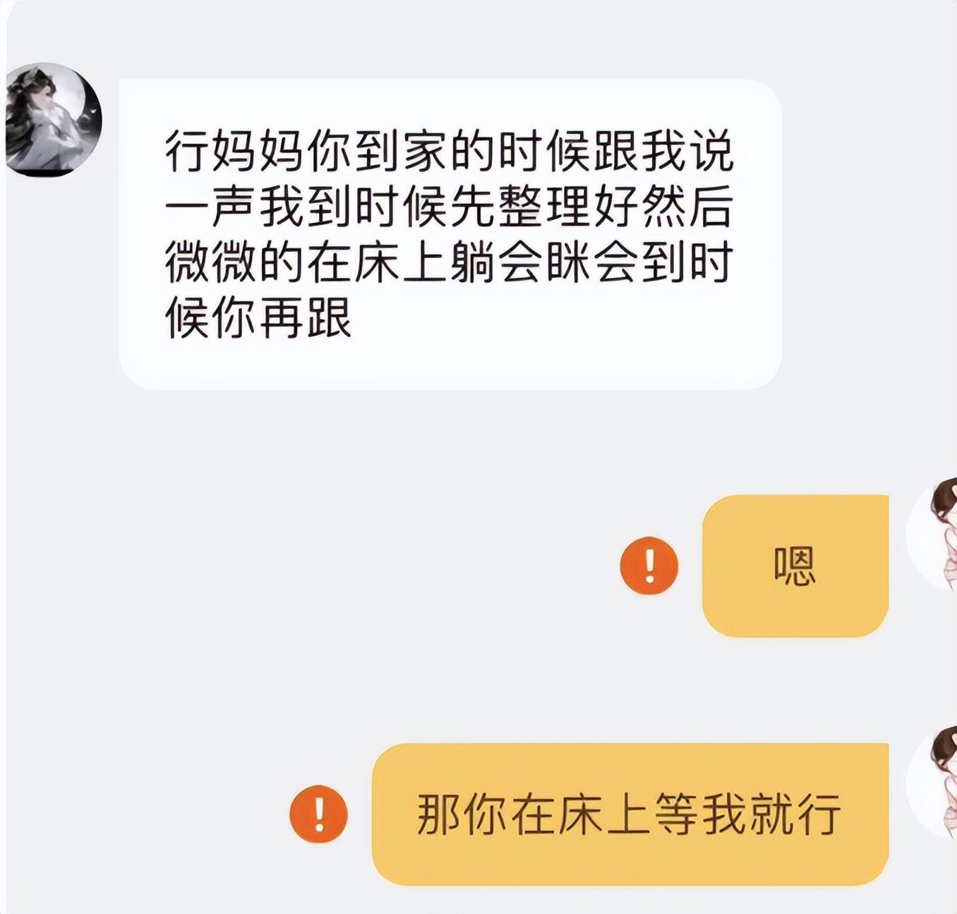 火星风格的小说_火星网文_非主流火星文