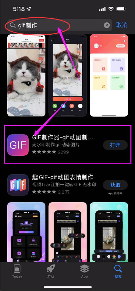 把视频制作成动图的软件_把视频制作gif的软件_免费视频做成gif动图的软件