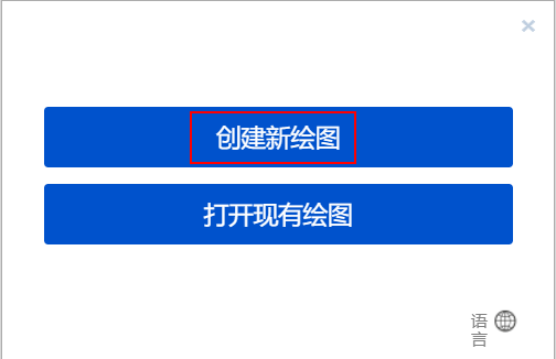 vsdx文件怎么打开_打开文件的软件_打开文件需要下载什么软件