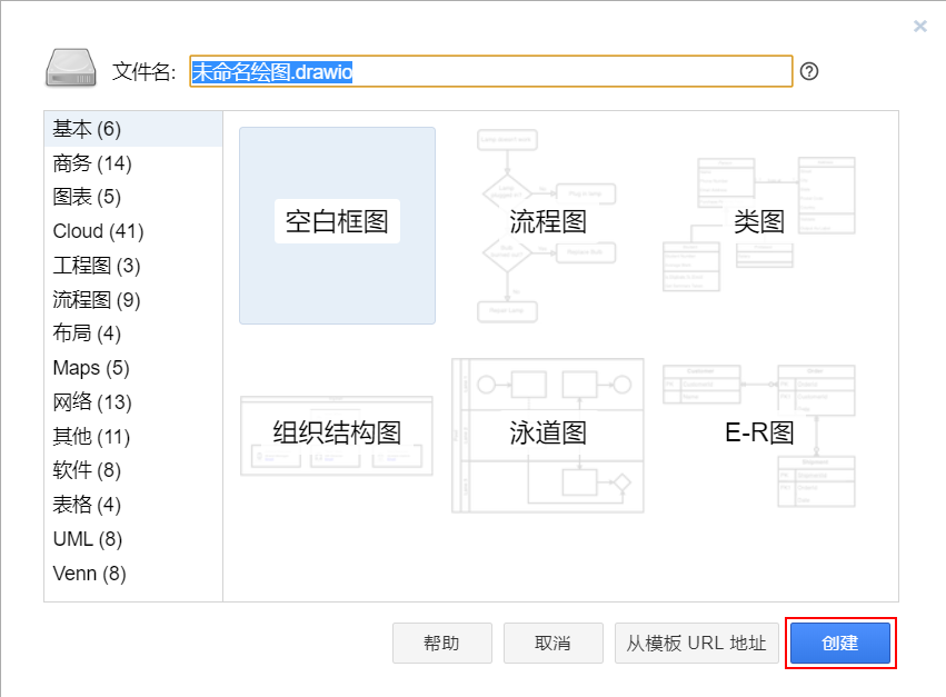 打开文件需要下载什么软件_打开文件的软件_vsdx文件怎么打开