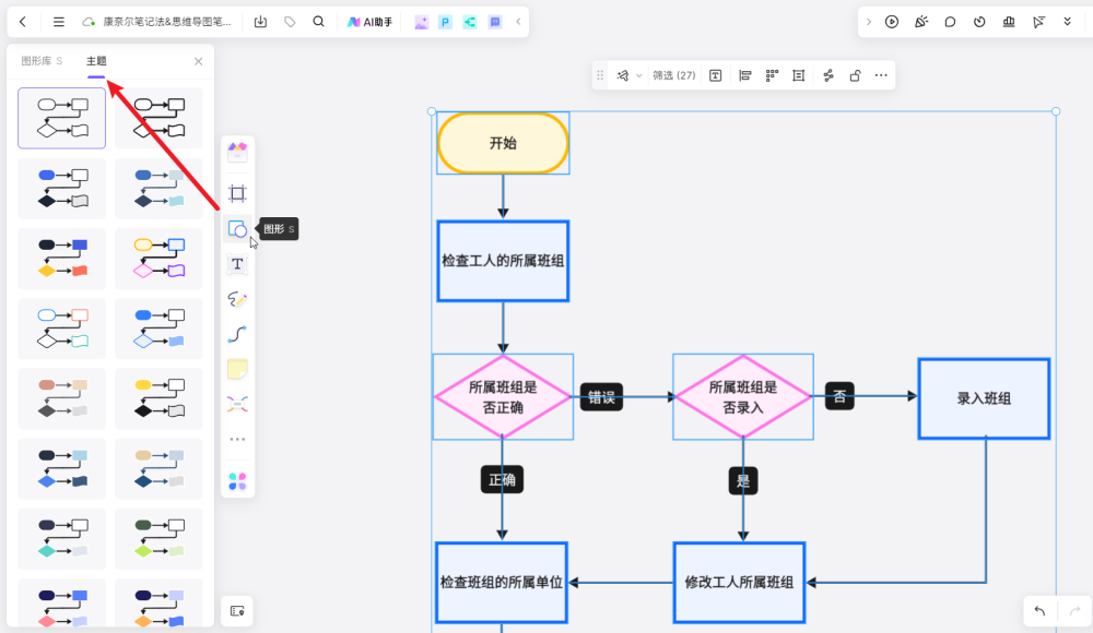 打开文件的软件_vsdx文件怎么打开_打开文件的快捷键