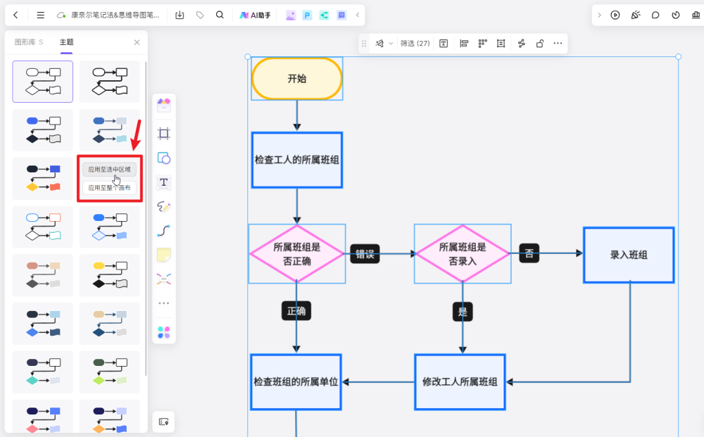 打开文件的快捷键_打开文件的软件_vsdx文件怎么打开