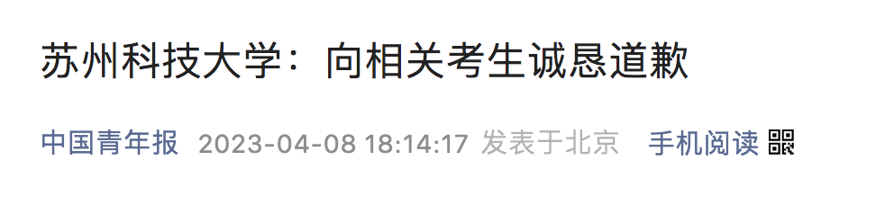 兰州院交通大学研究生招生简章_兰州交通大学研究生官网院_兰州交通大学研究生院