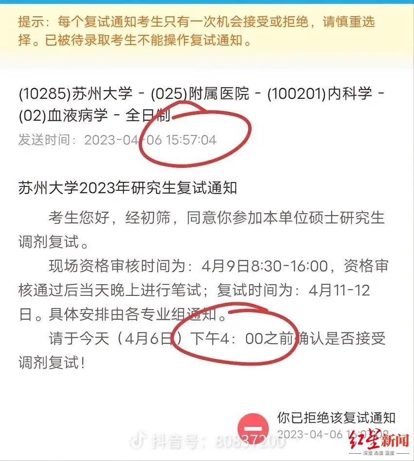 兰州院交通大学研究生招生简章_兰州交通大学研究生院_兰州交通大学研究生官网院