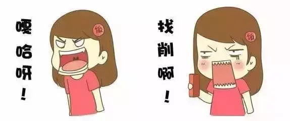 滚犊子是什么意思_滚犊子的意思是_滚犊子是什么词