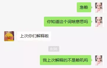 滚犊子是什么意思_滚犊子的意思是_滚犊子是什么词