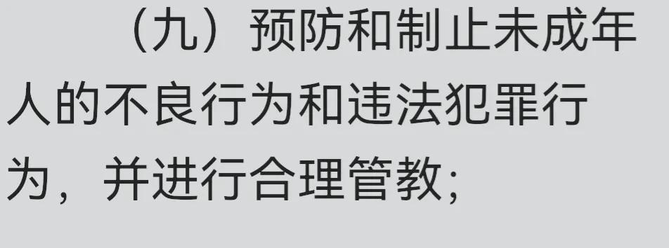 滚意思犊子是什么词_滚意思犊子是成语吗_滚犊子是什么意思