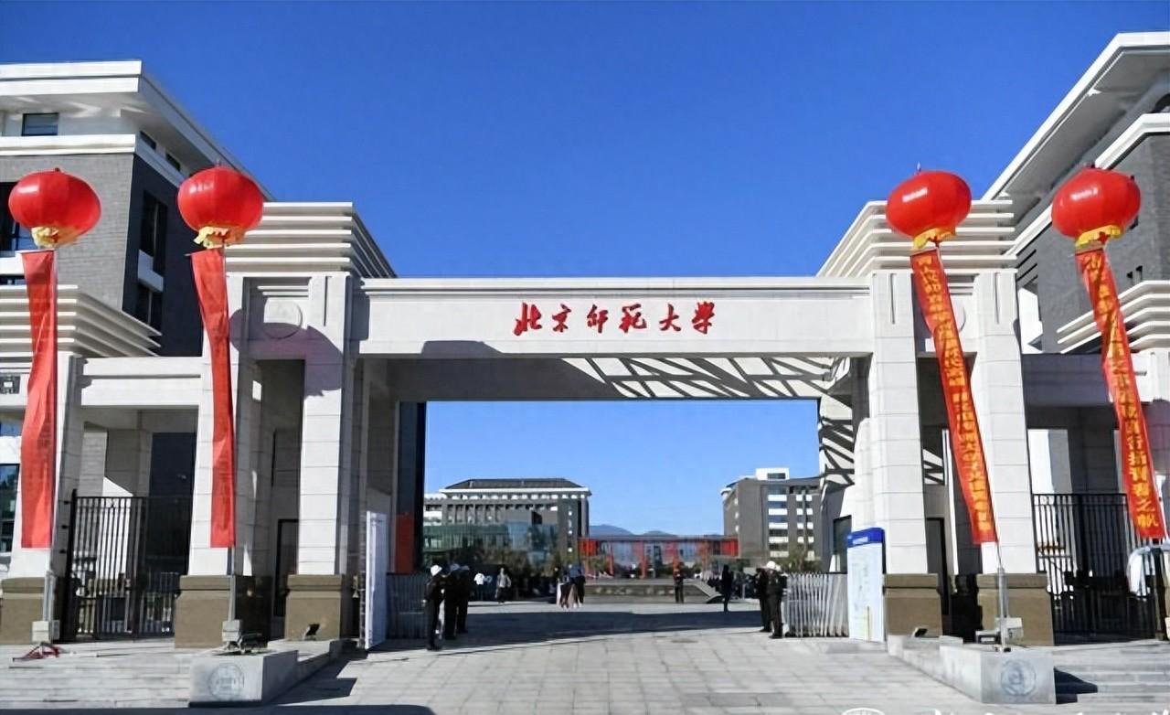 师范类大学本科排名_一本师范大学排名_师范学院本科大学排名