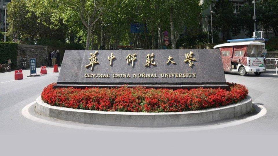 一本师范大学排名_师范类大学本科排名_师范学院本科大学排名