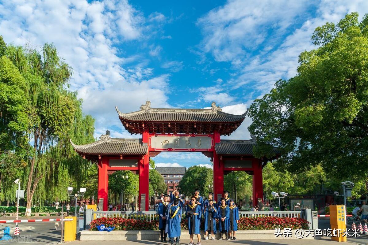 一本师范大学排名_师范学校本科排名_师范学院本科大学排名