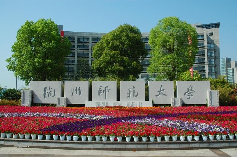 师范本科大学排名_师范学院本科大学排名_一本师范大学排名