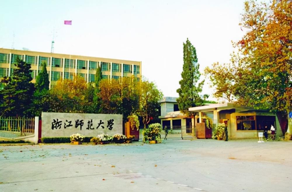 师范学院本科大学排名_一本师范大学排名_师范本科大学排名