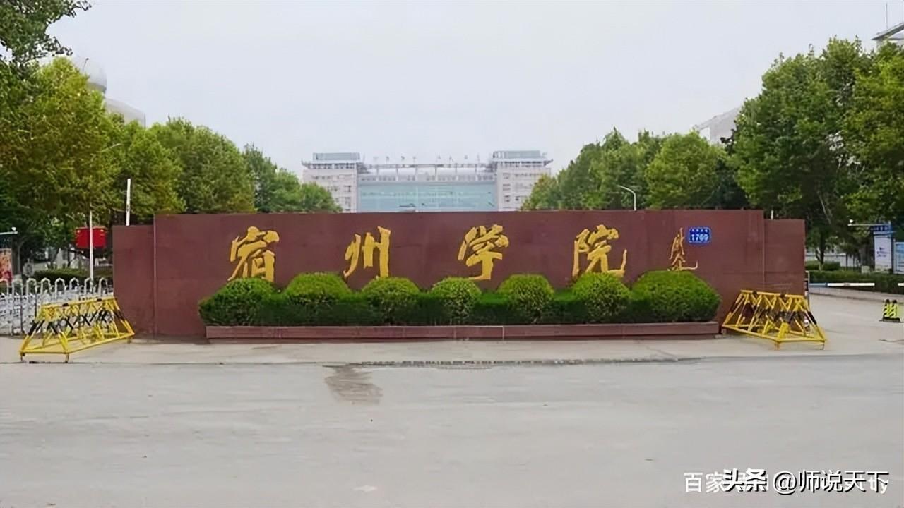 徽州师范_徽州师范学校_徽州师范校史