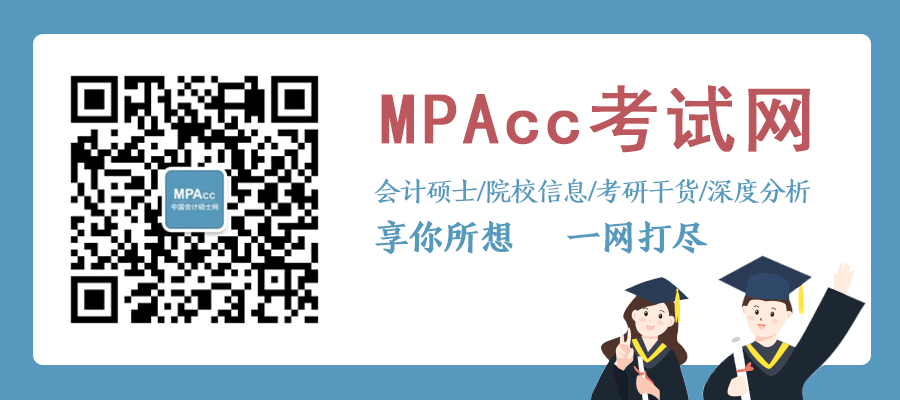 内蒙古财经大学分数线_2020内蒙古财经大学分数线_内蒙古财经大学高考分数线