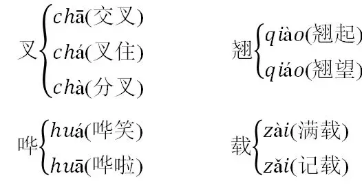 有词语组词_艄组词语有哪些_组词语有哪些词语有哪些词语