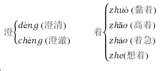 有词语组词_组词语有哪些词语有哪些词语_艄组词语有哪些