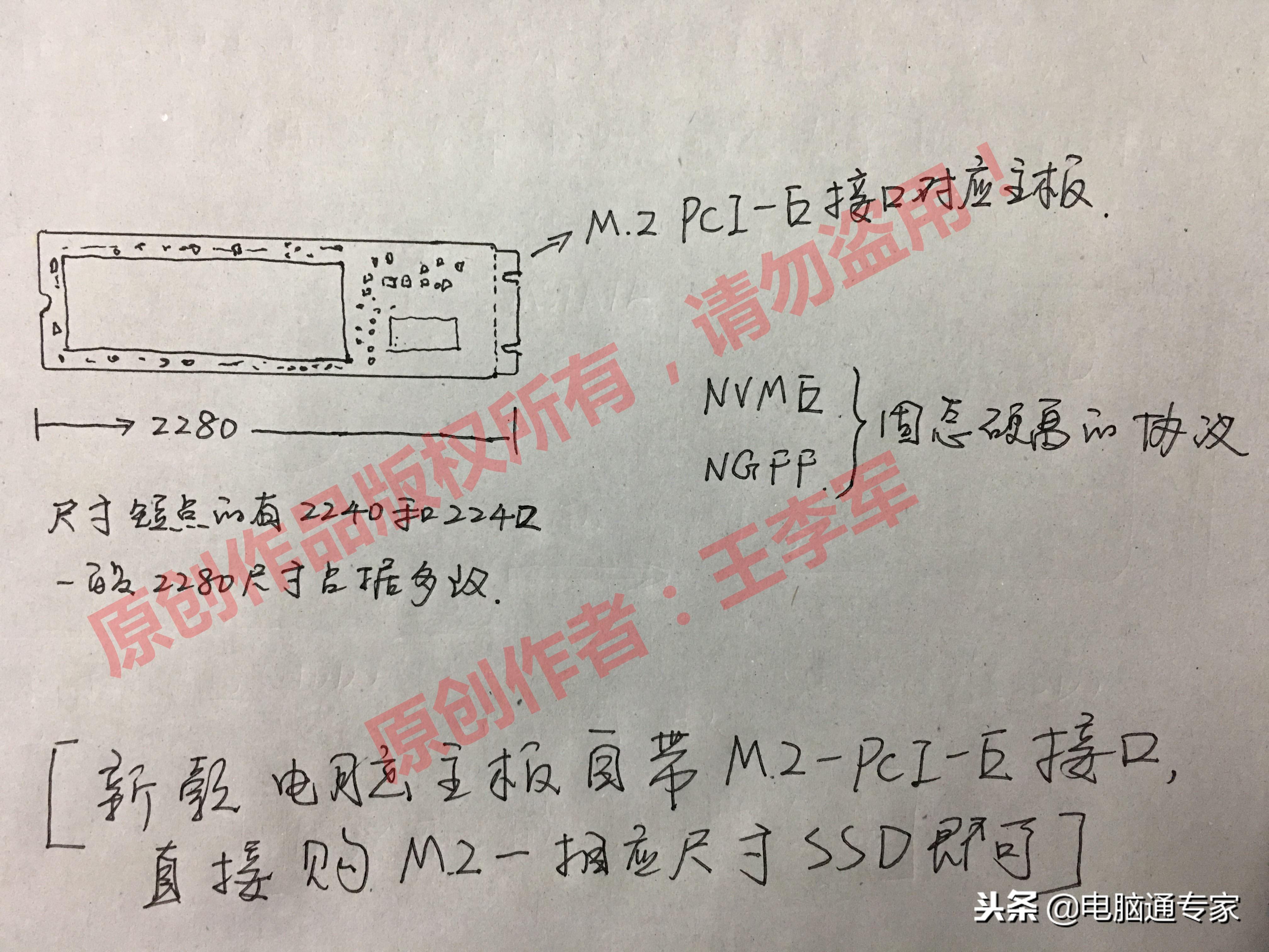 固态硬盘台式机加装教程_台式机加装第二块固态硬盘_固态硬盘台式机加装机械硬盘