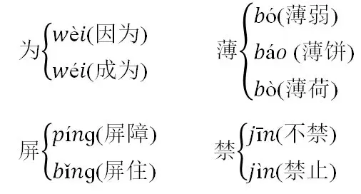 有组词的成语_艄组词语有哪些_词语的词有什么组词