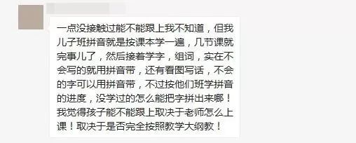 跟拼音_拼音字母表26个汉语拼音跟读_拼音声母韵母26个表