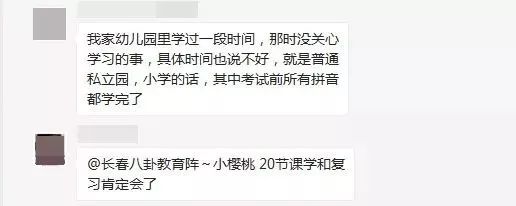 跟拼音_拼音字母表26个汉语拼音跟读_拼音声母韵母26个表