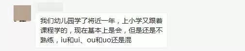 拼音声母韵母26个表_跟拼音_拼音字母表26个汉语拼音跟读