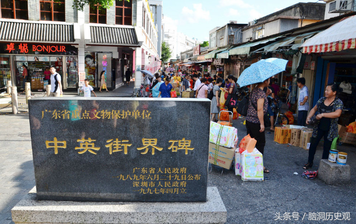 中英街买什么划算_中英街有什么值得买的_中英街买的东西是真的吗